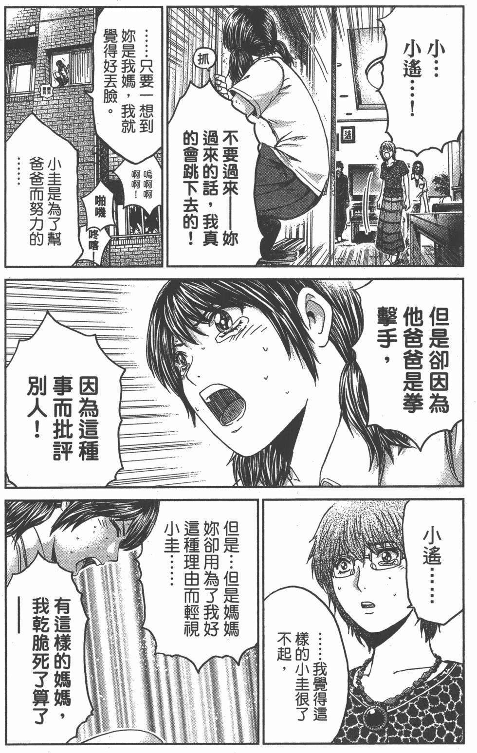 第98页
