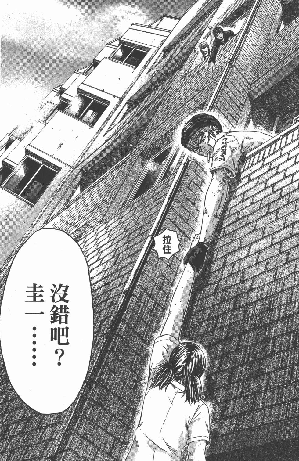 第101页
