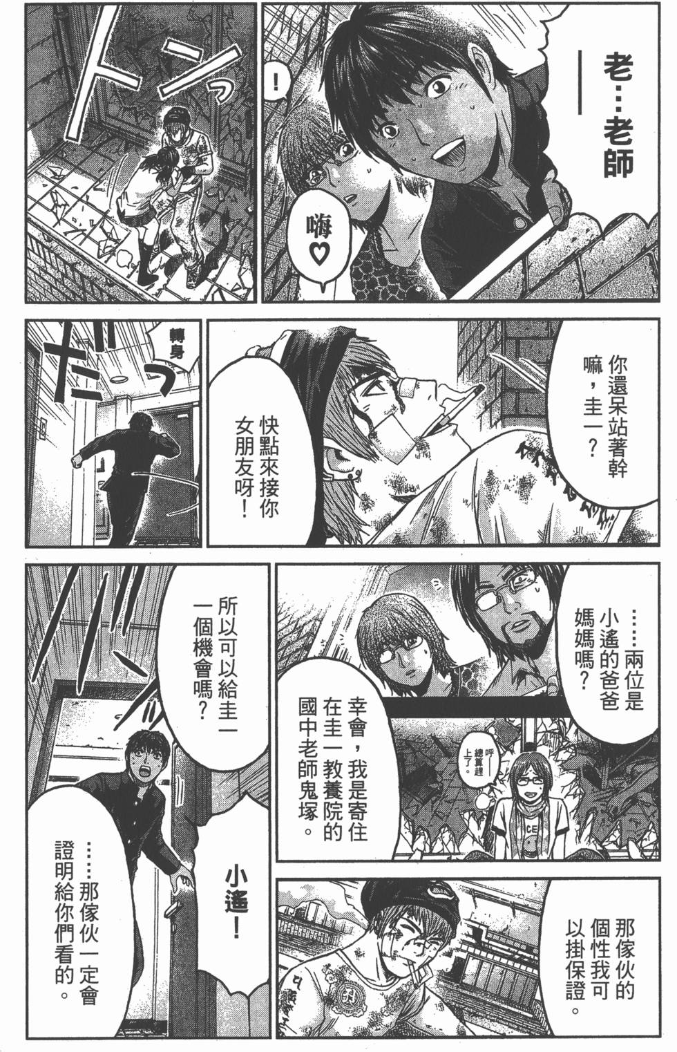 第102页
