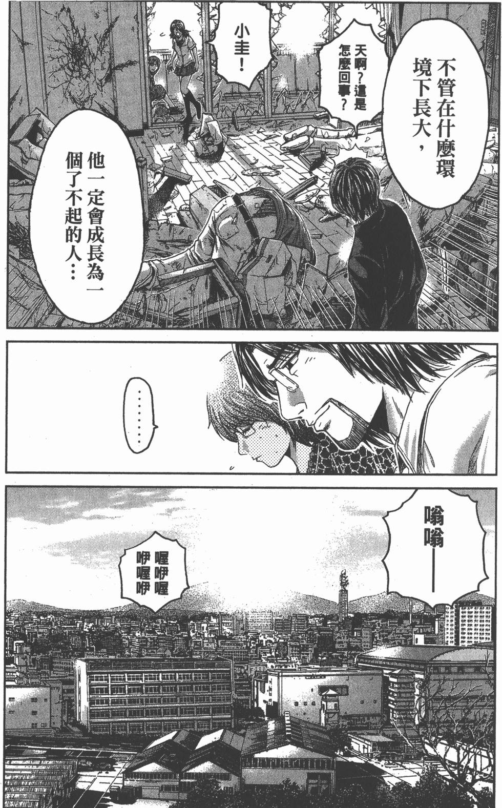 第103页