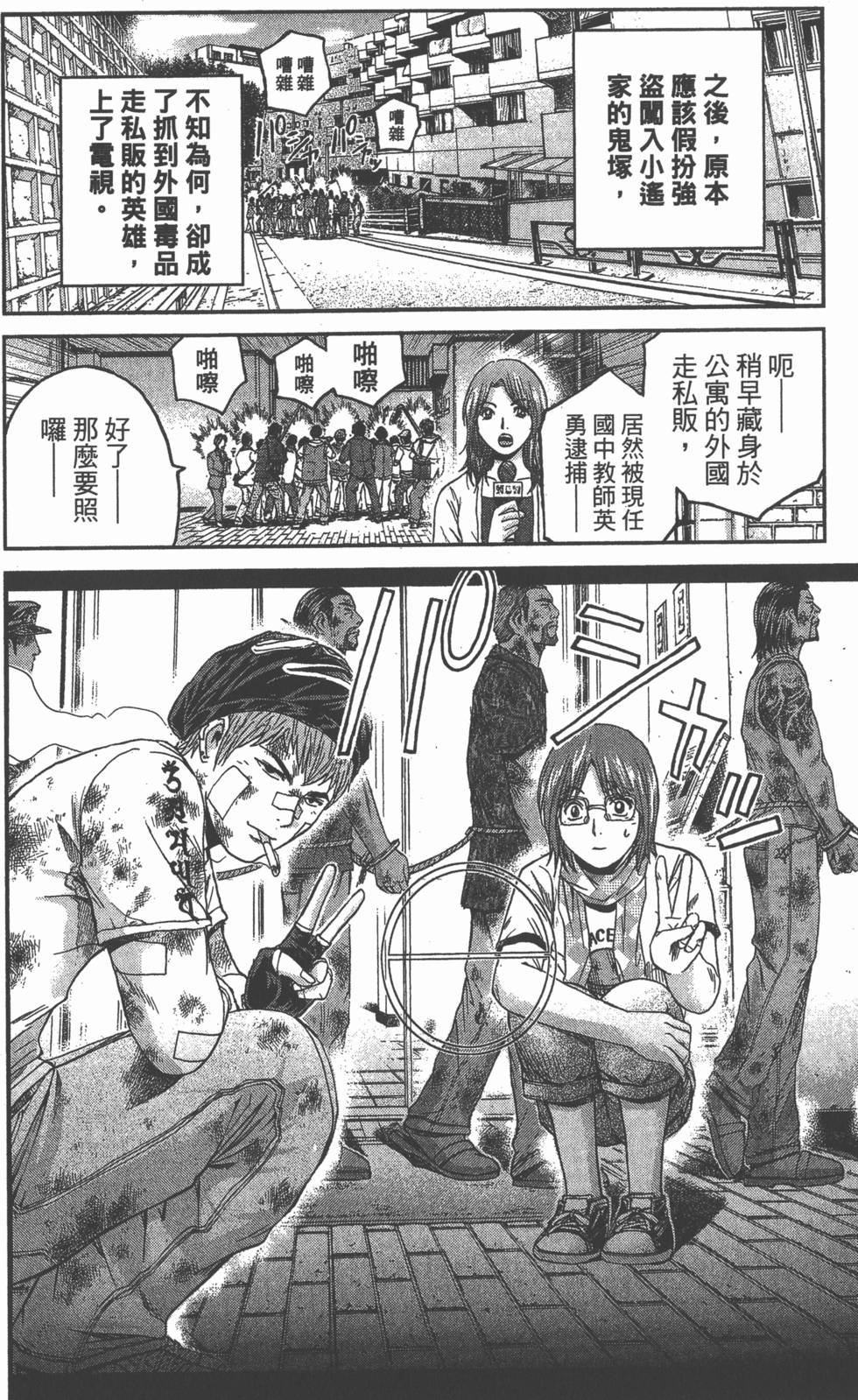 第104页