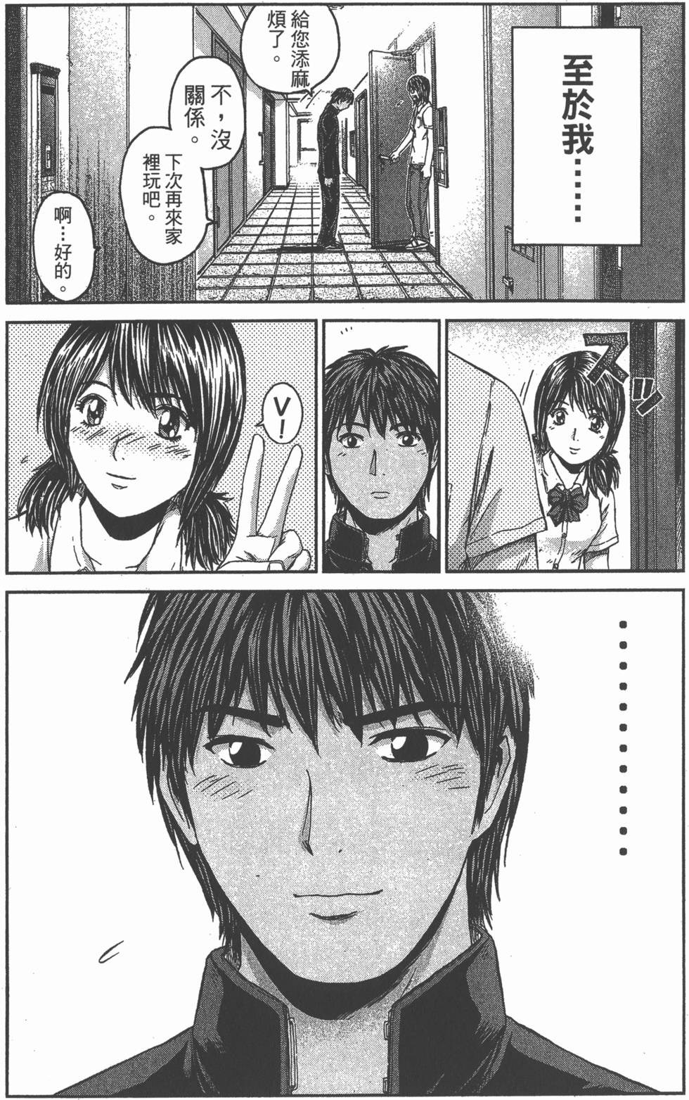 第105页