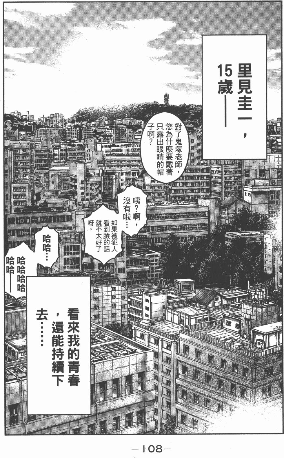 第106页