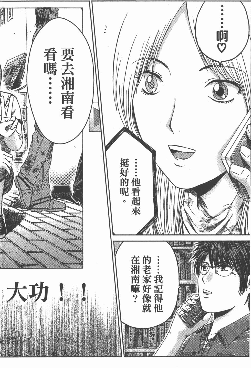 第108页