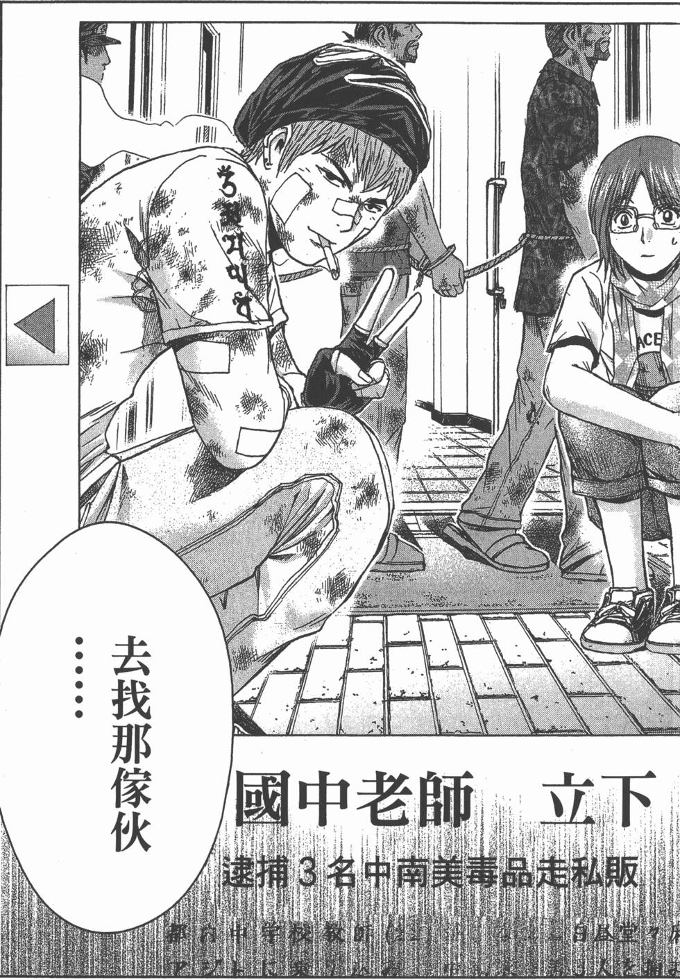 第109页
