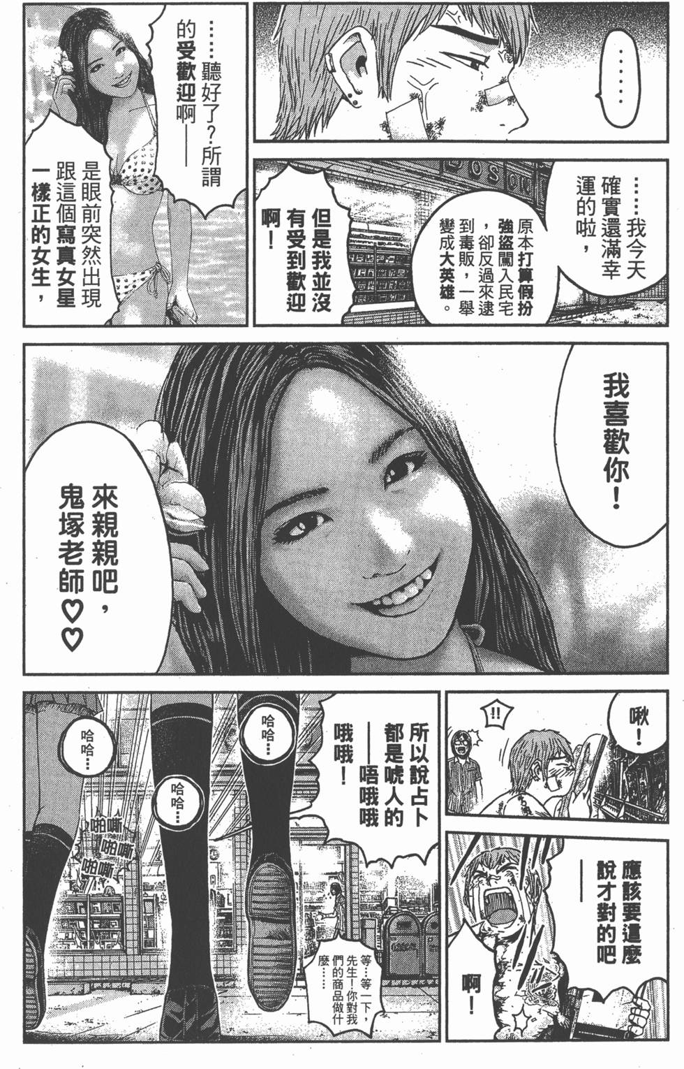 第111页