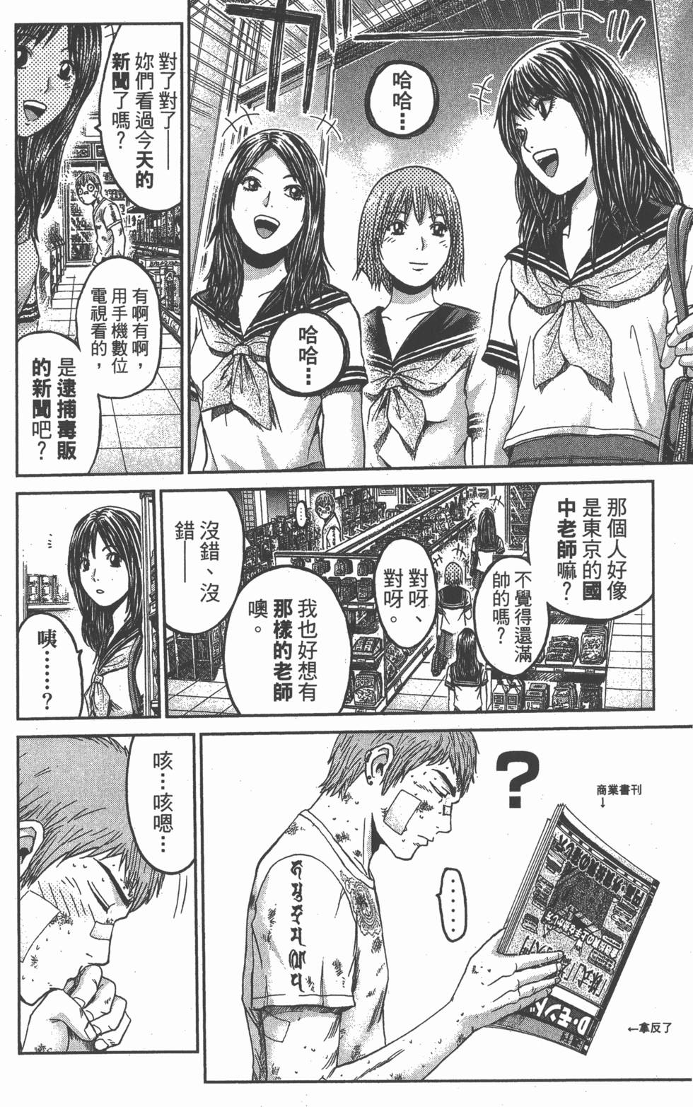 第112页