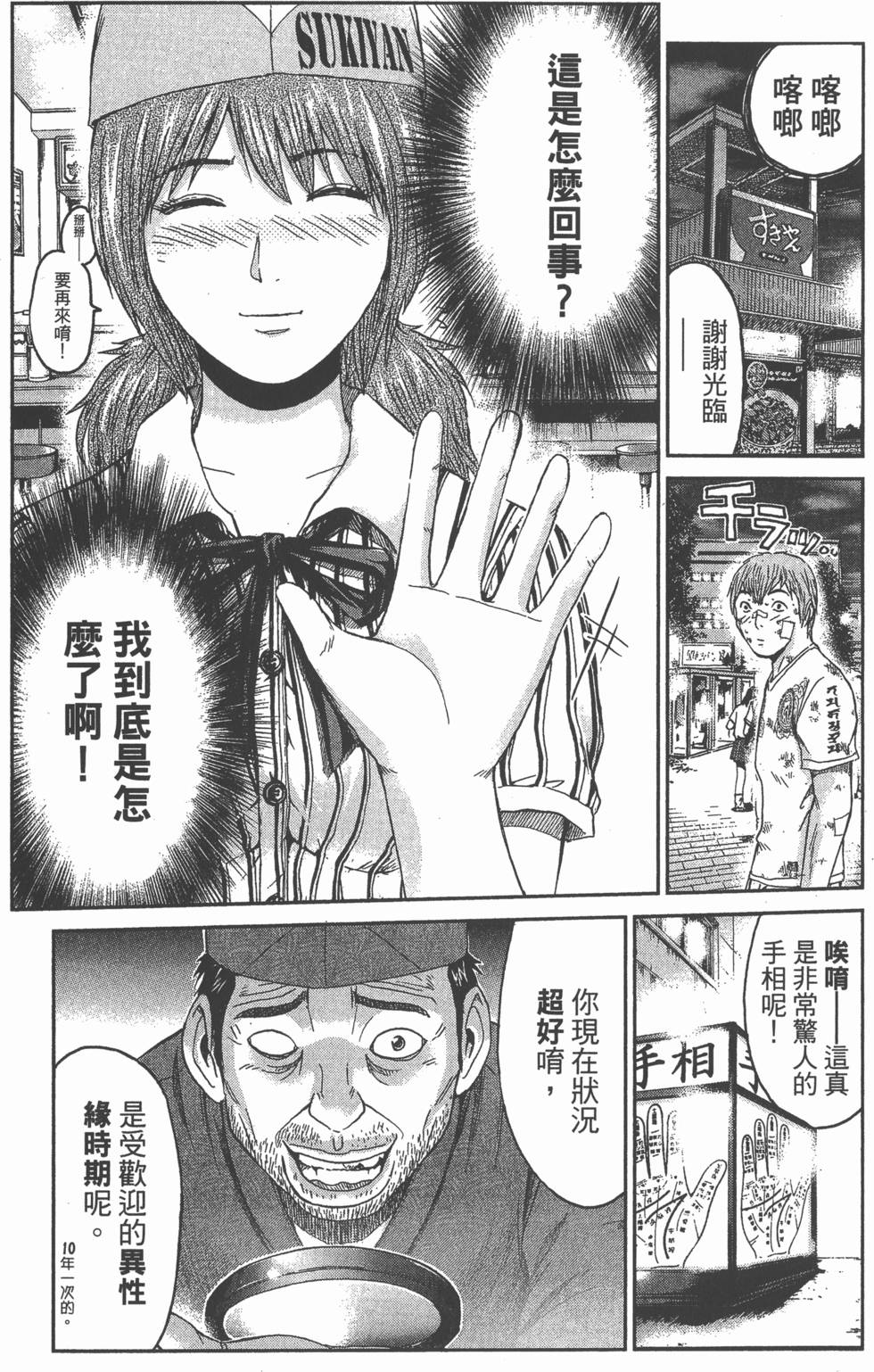 第115页