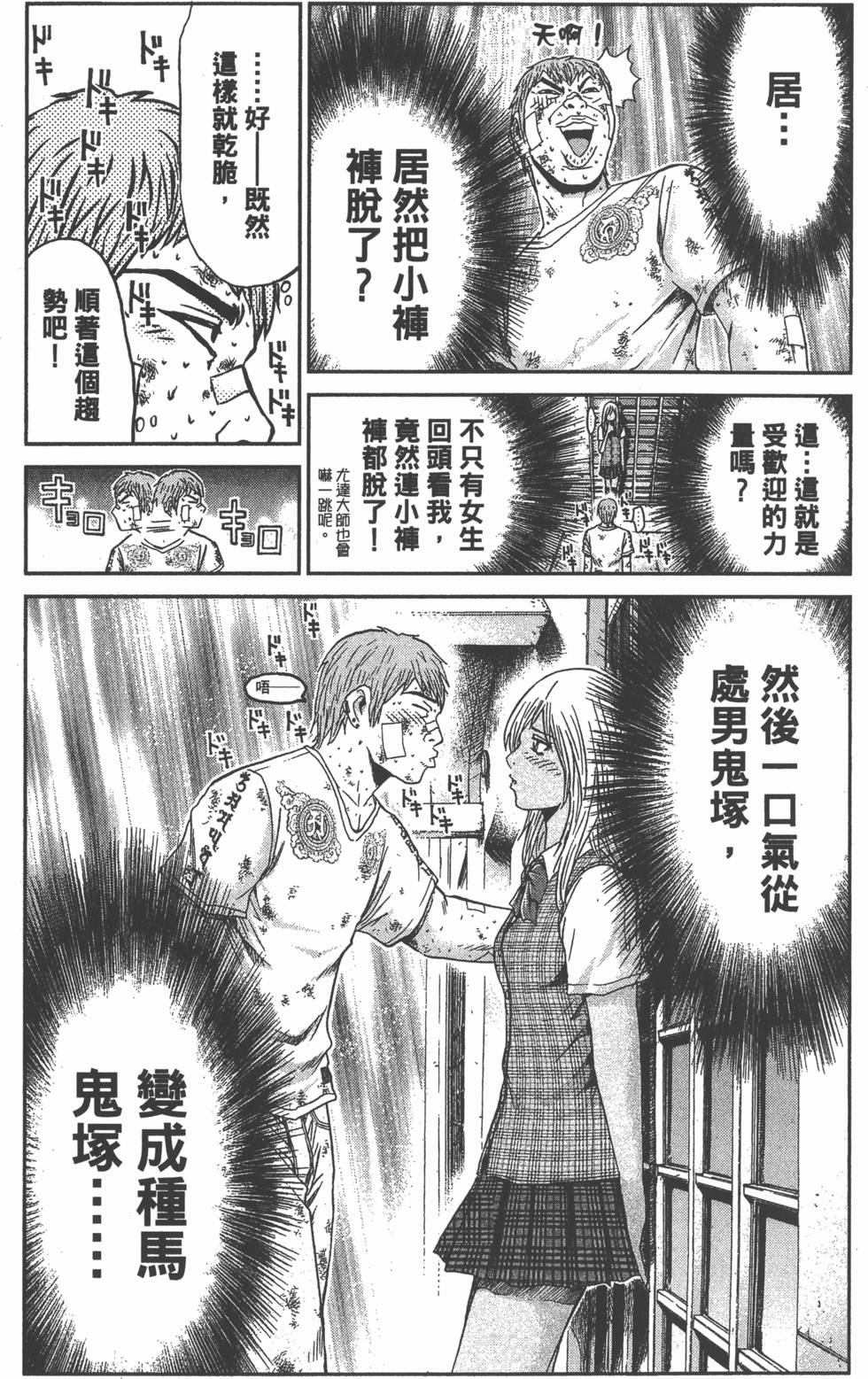 第119页