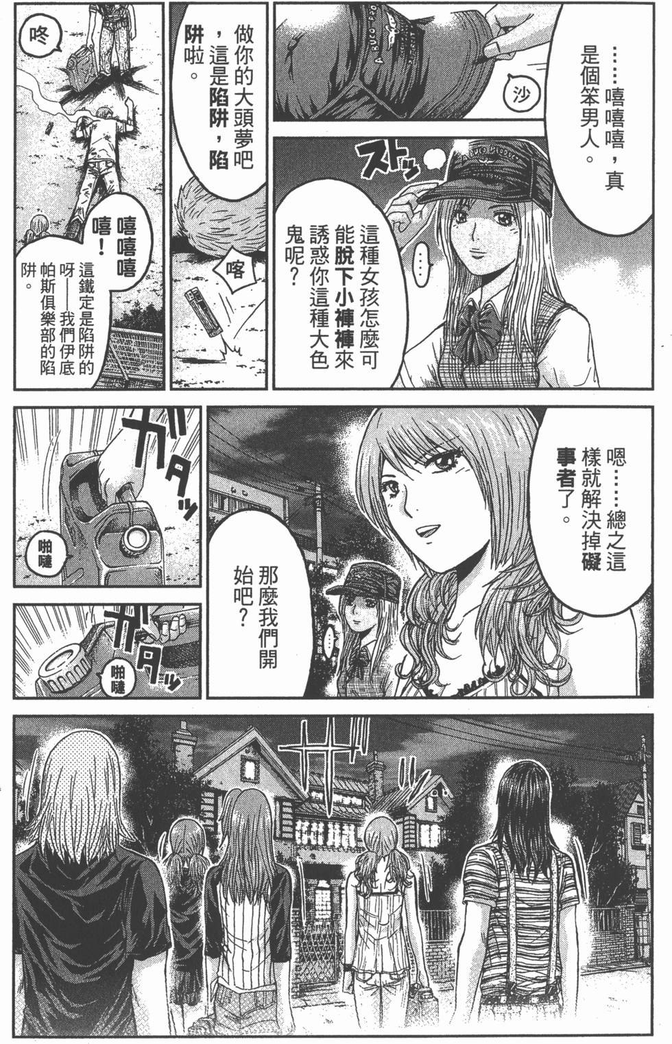 第121页