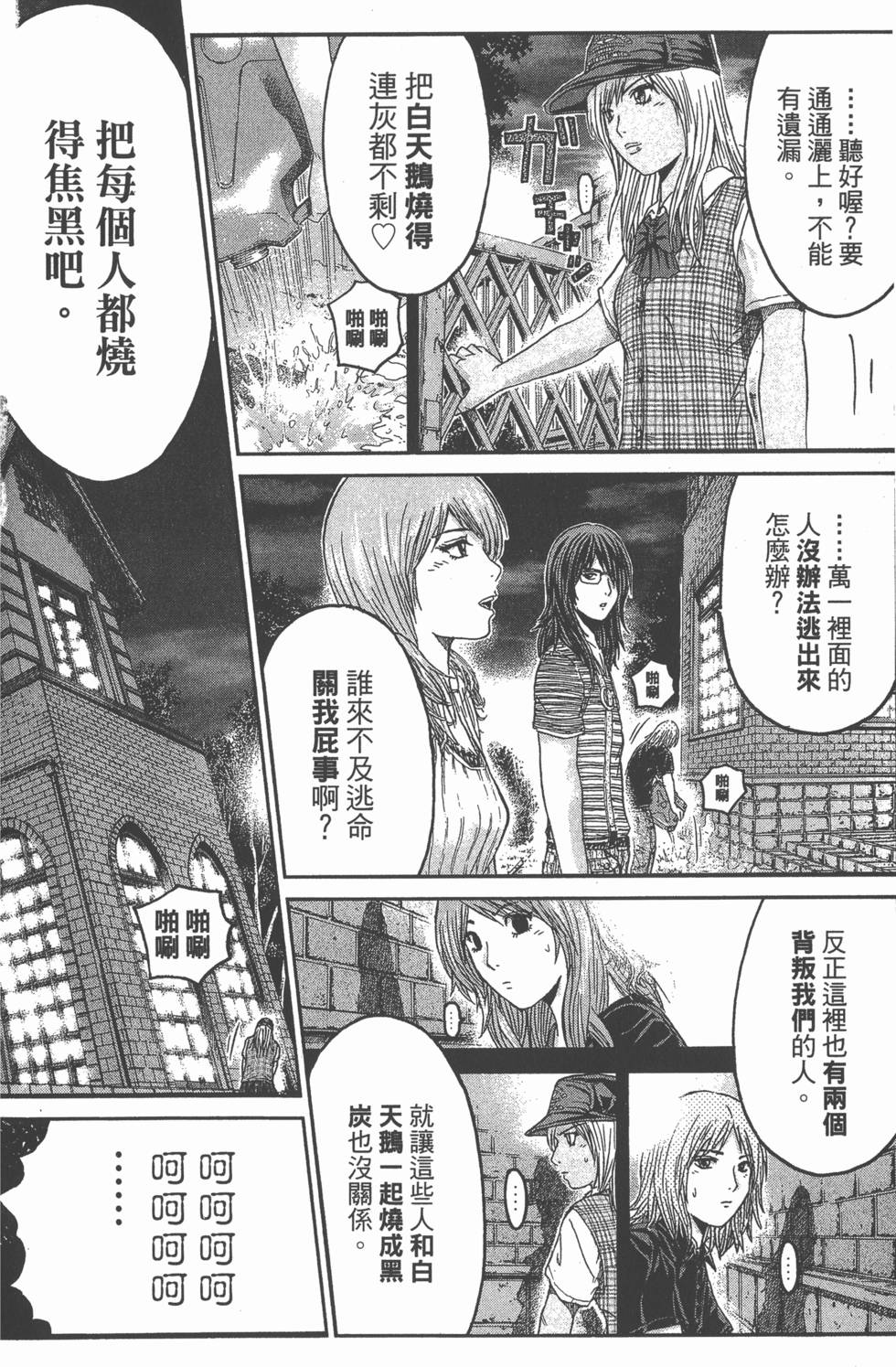第122页