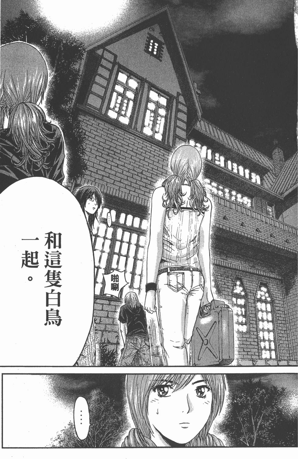 第123页