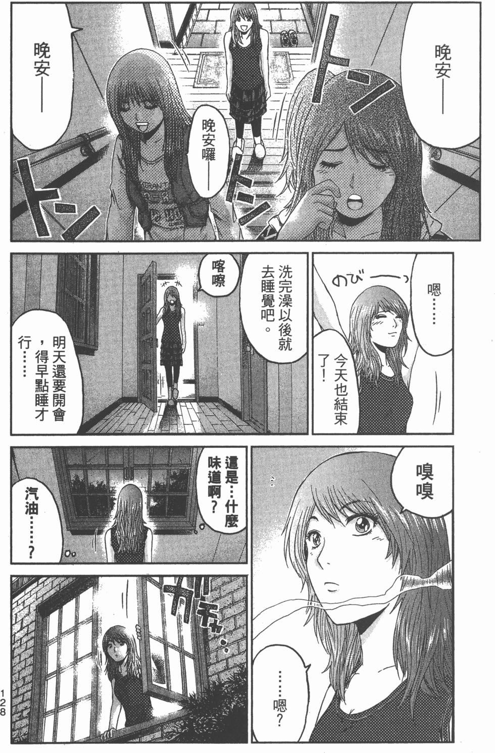 第126页