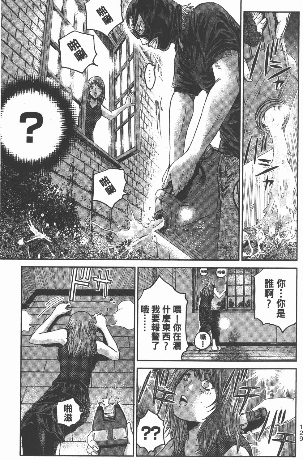 第127页