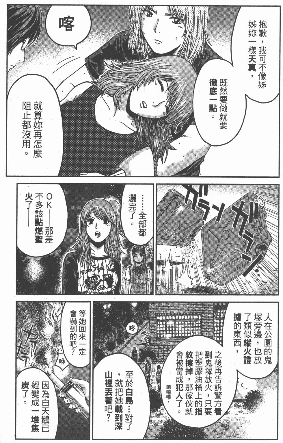 第129页