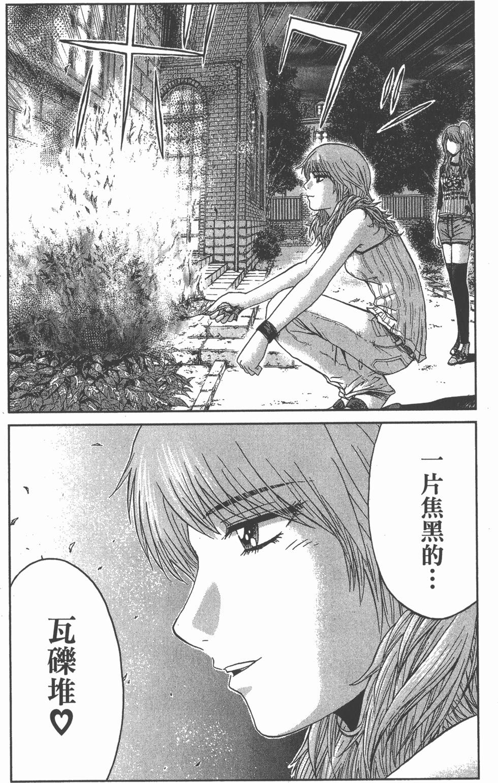 第130页