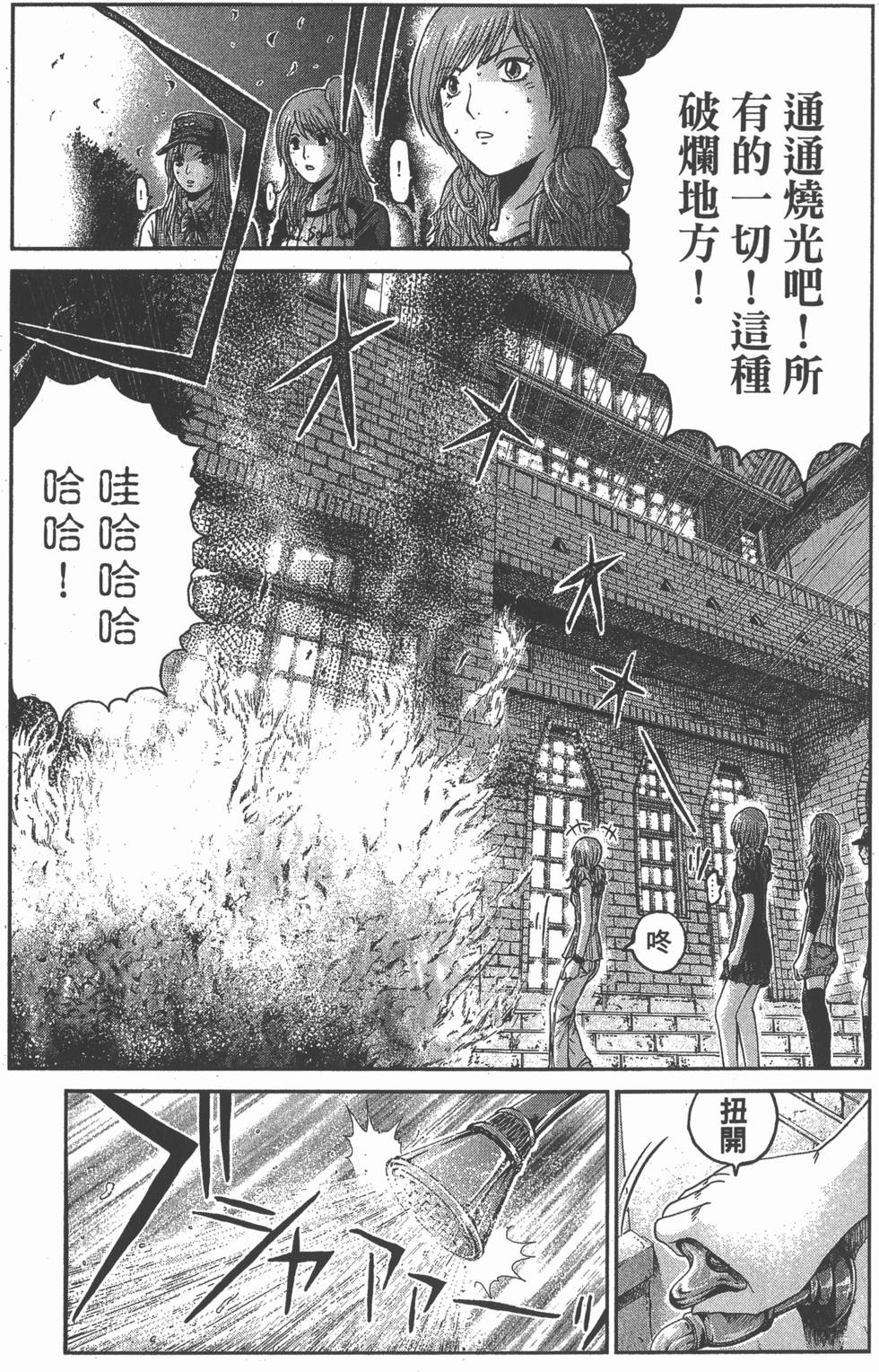 第131页