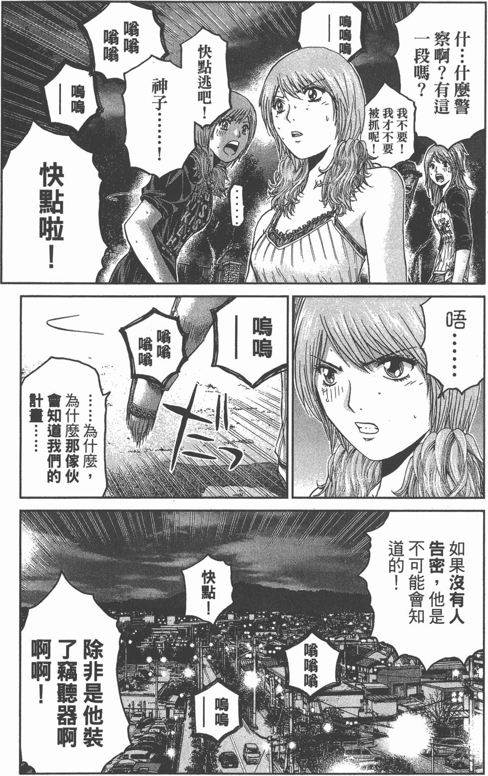 第134页