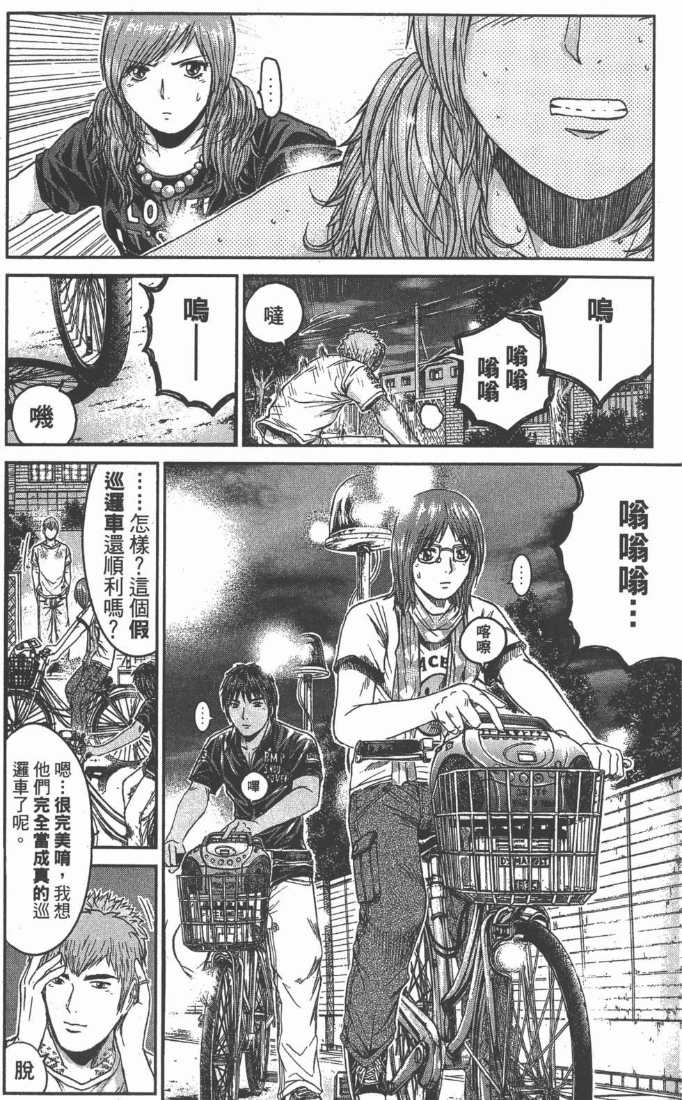 第135页
