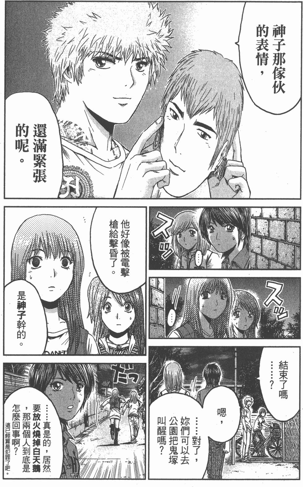 第136页