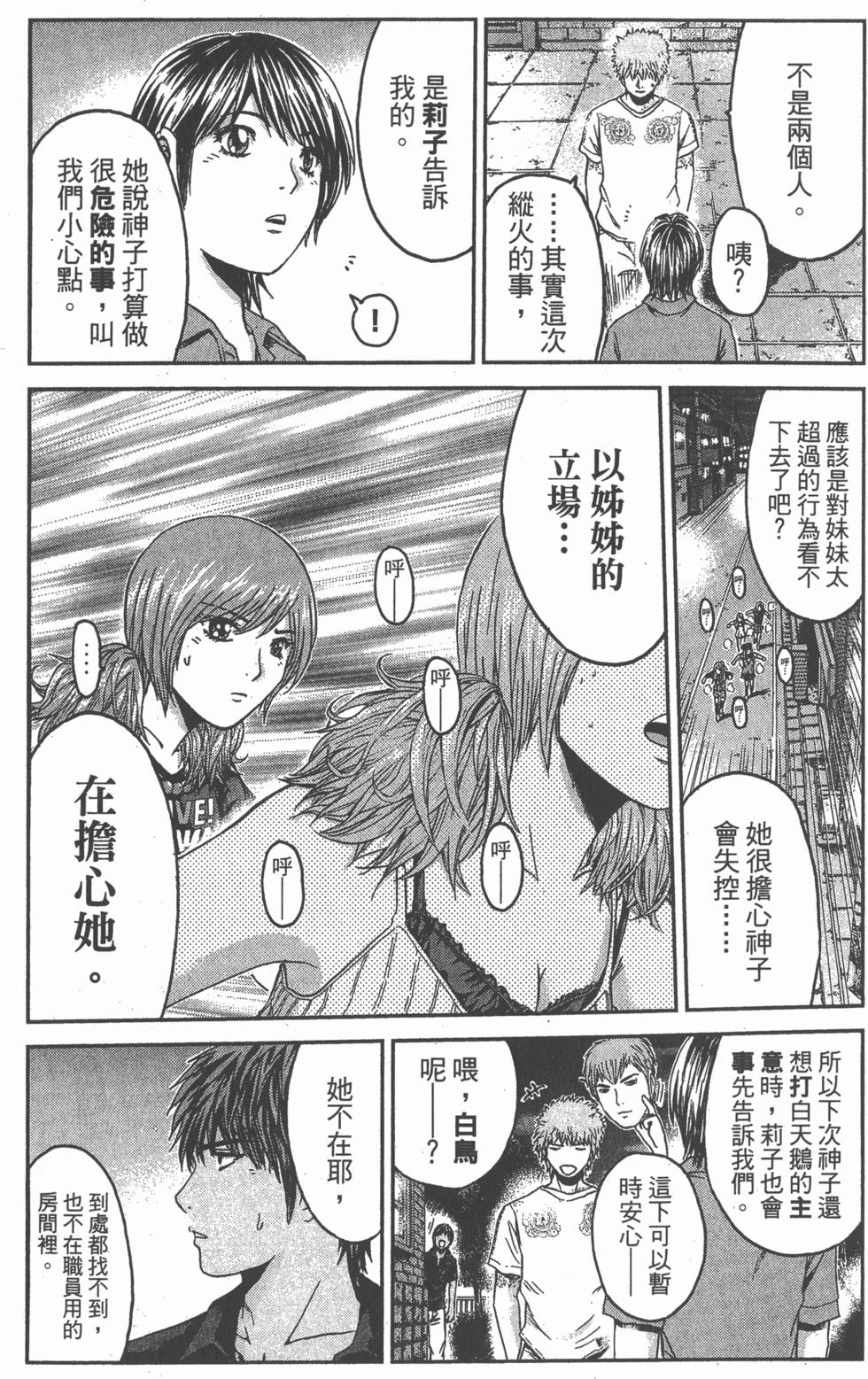 第137页