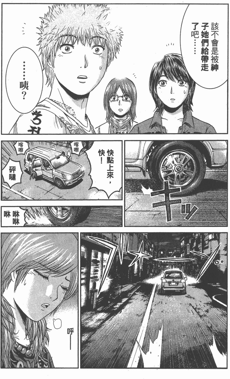 第138页