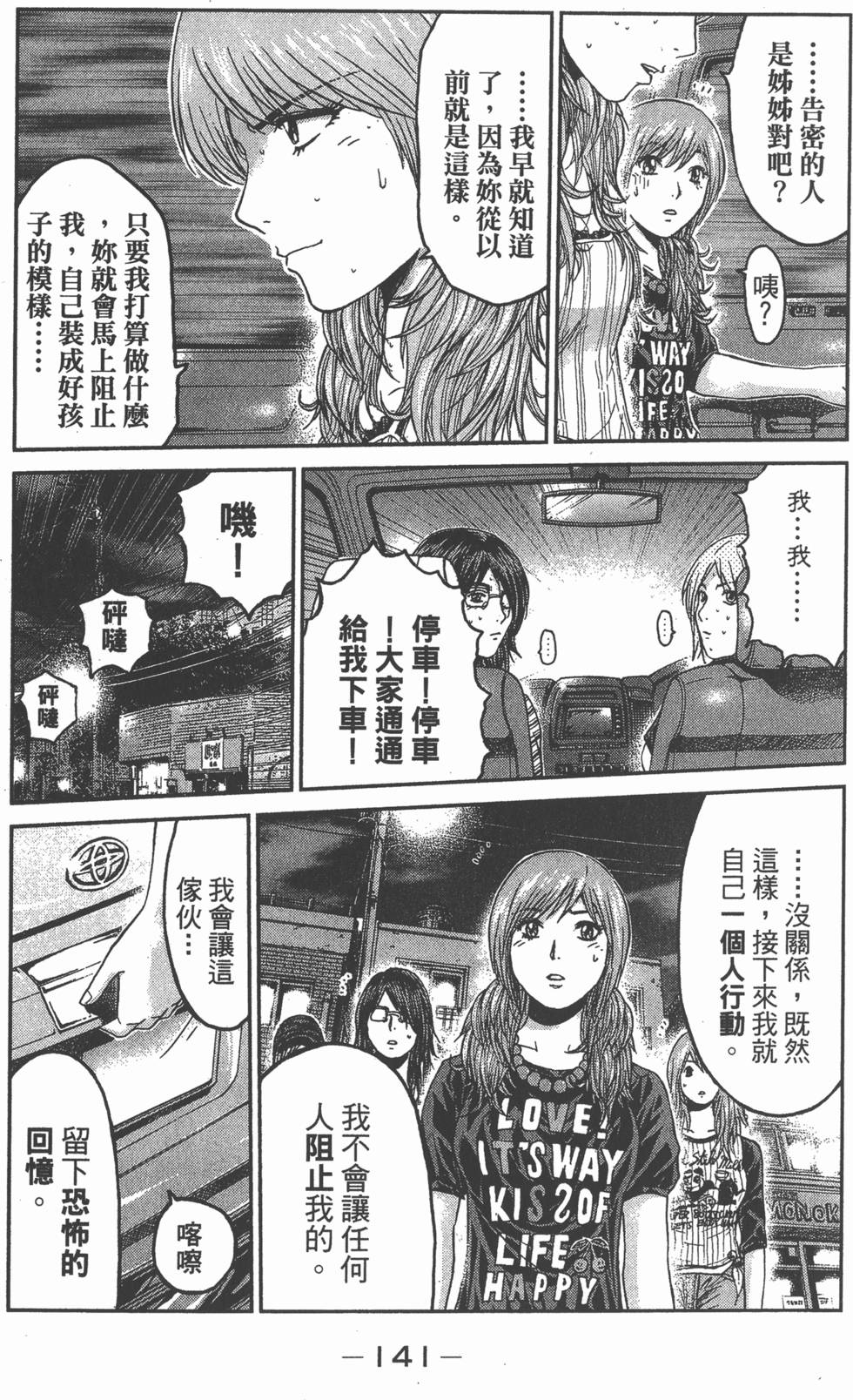 第139页
