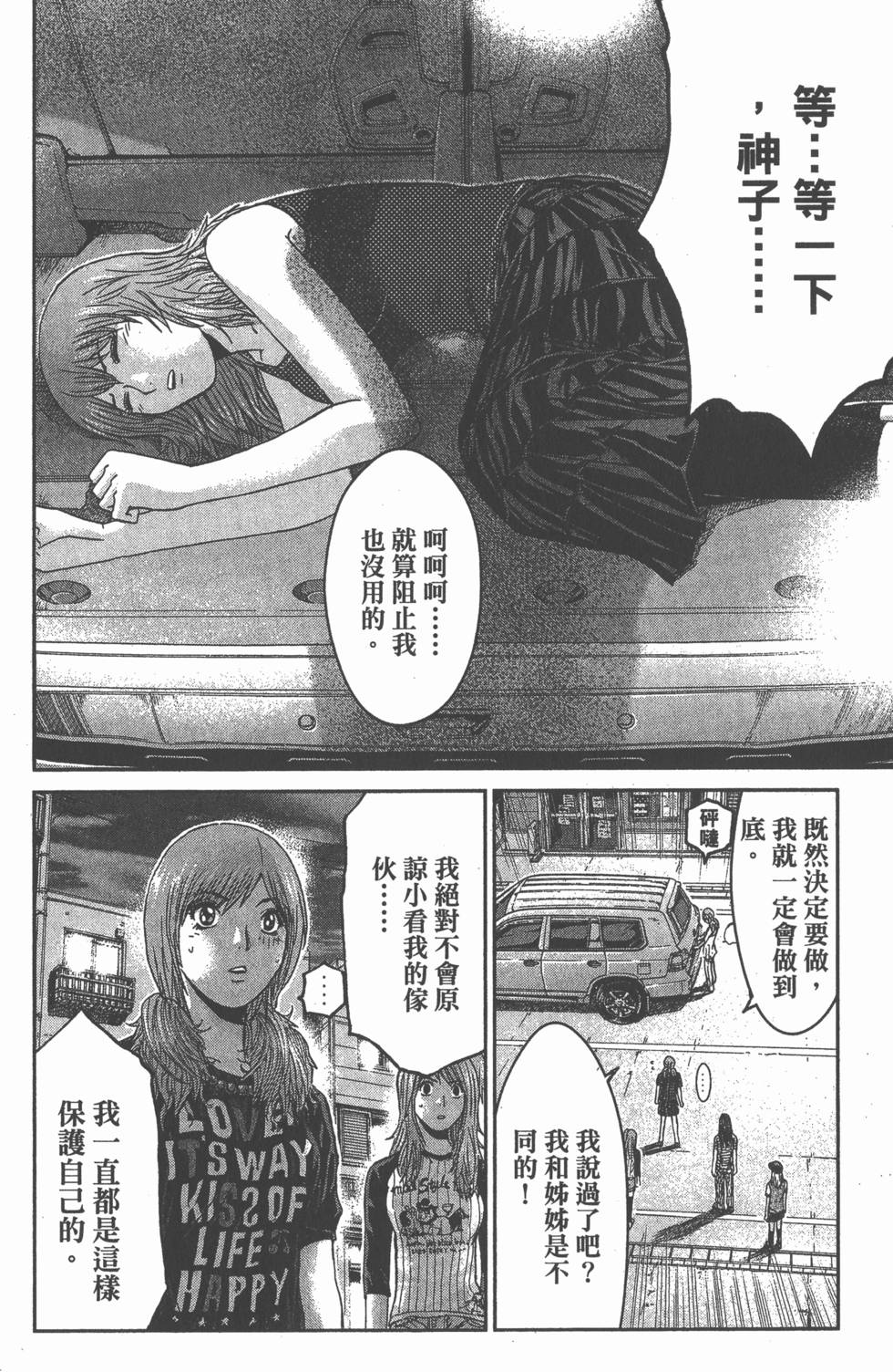 第140页