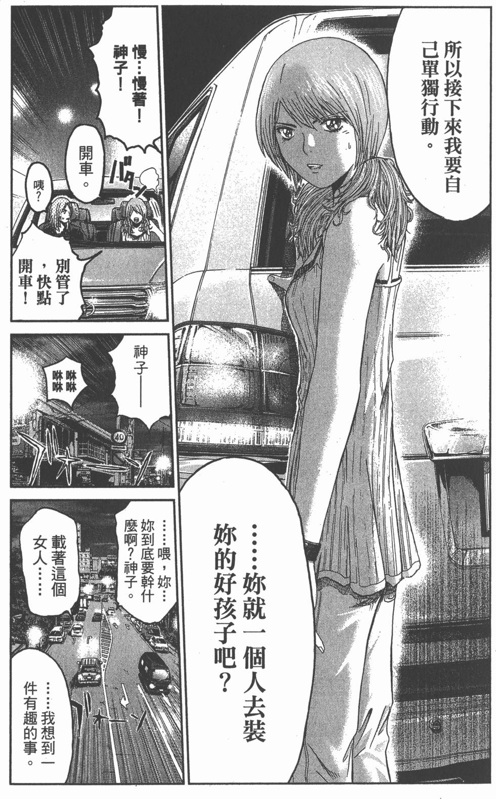 第141页