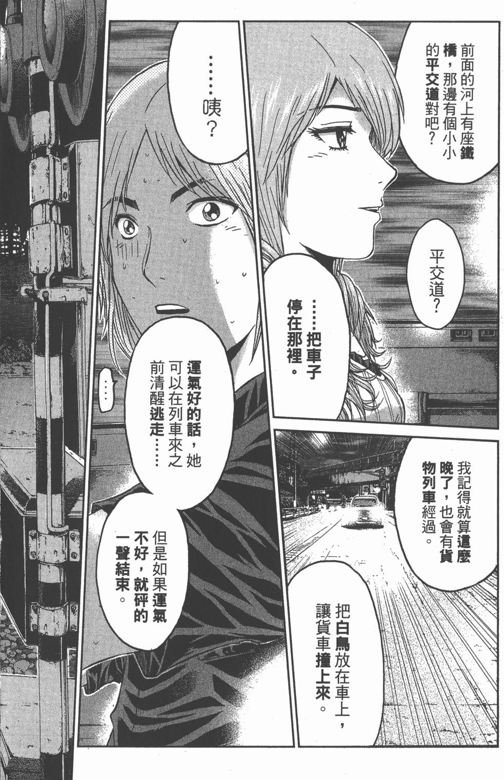 第142页