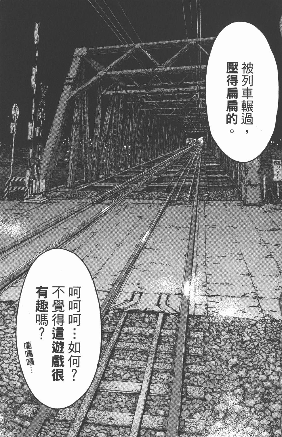 第143页