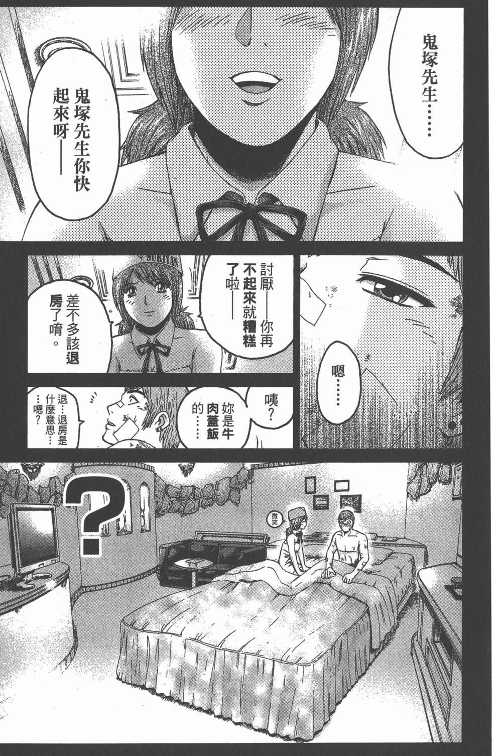 第145页