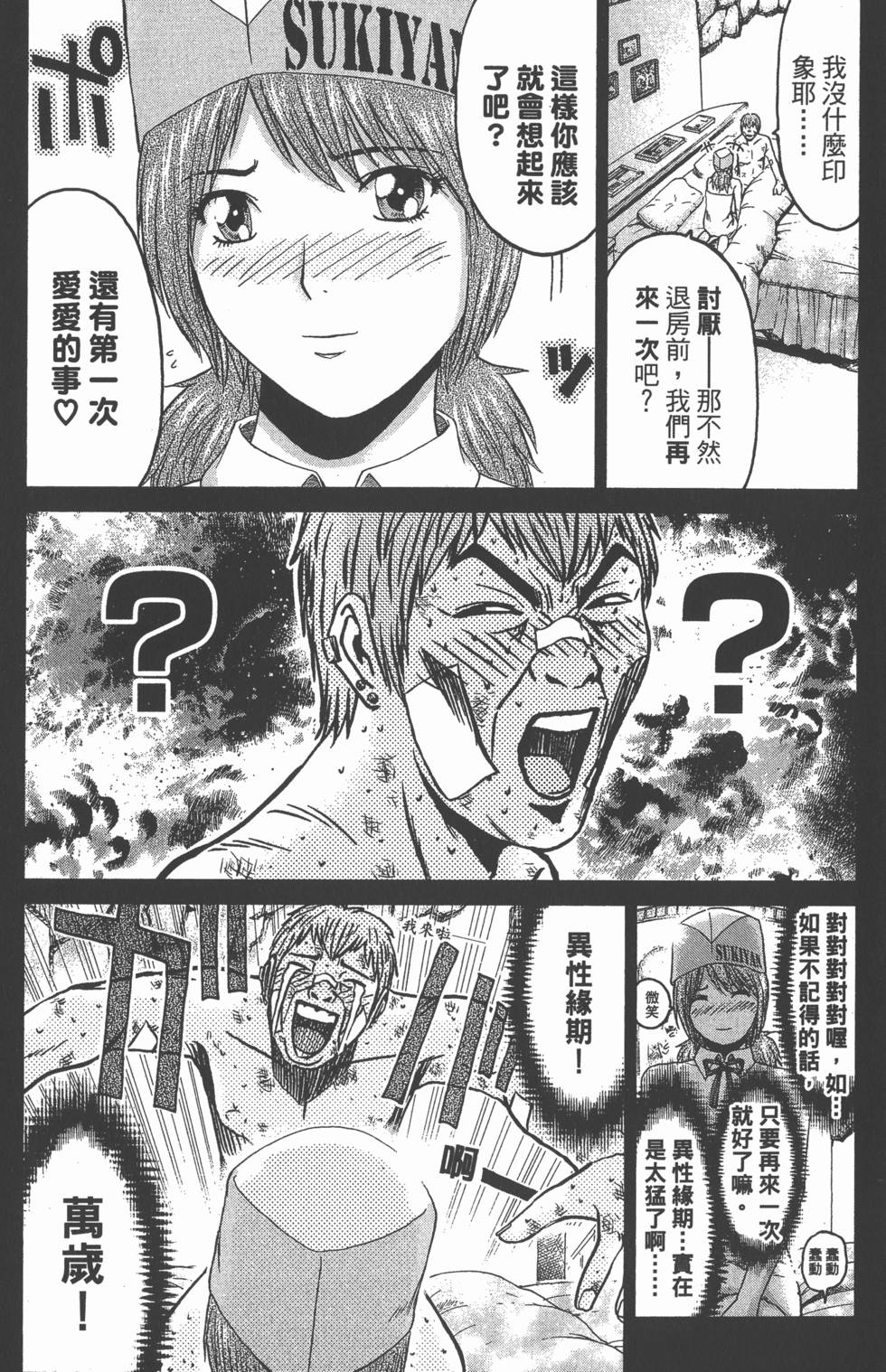 第147页