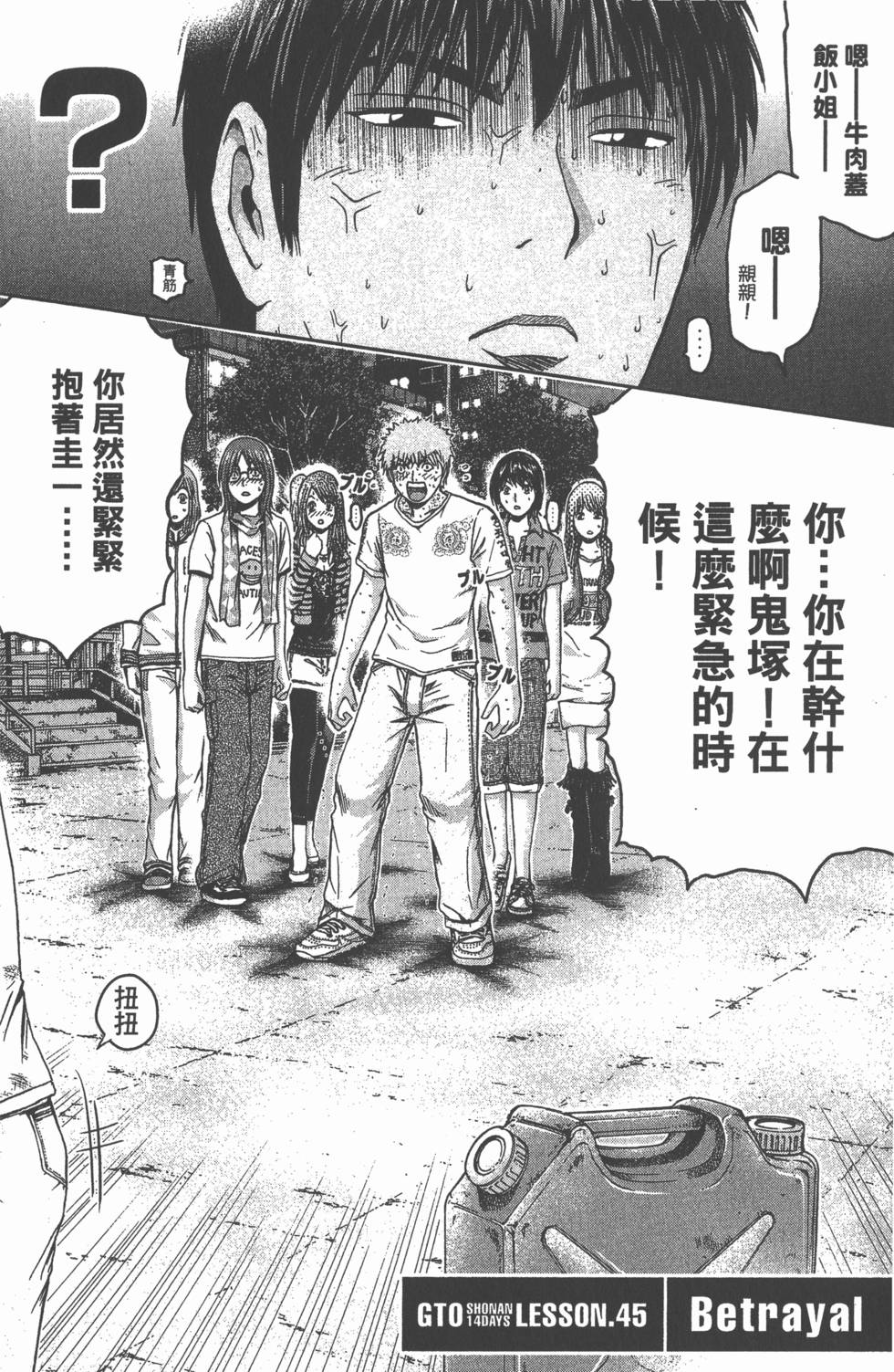 第148页