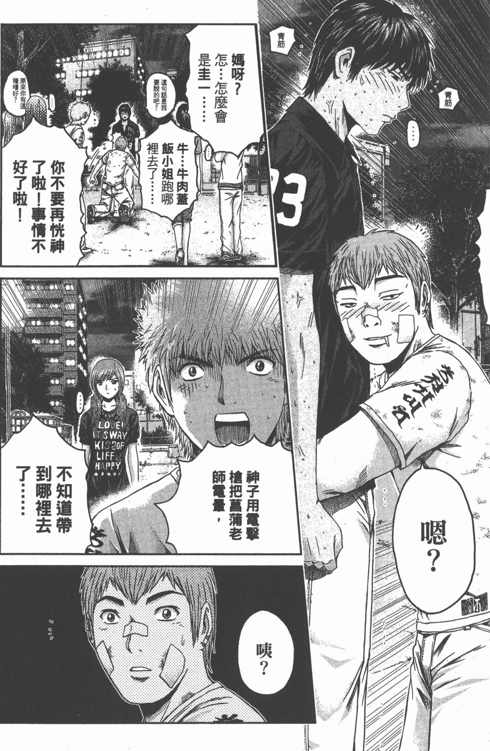 第149页