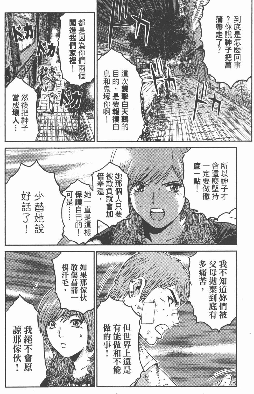 第150页