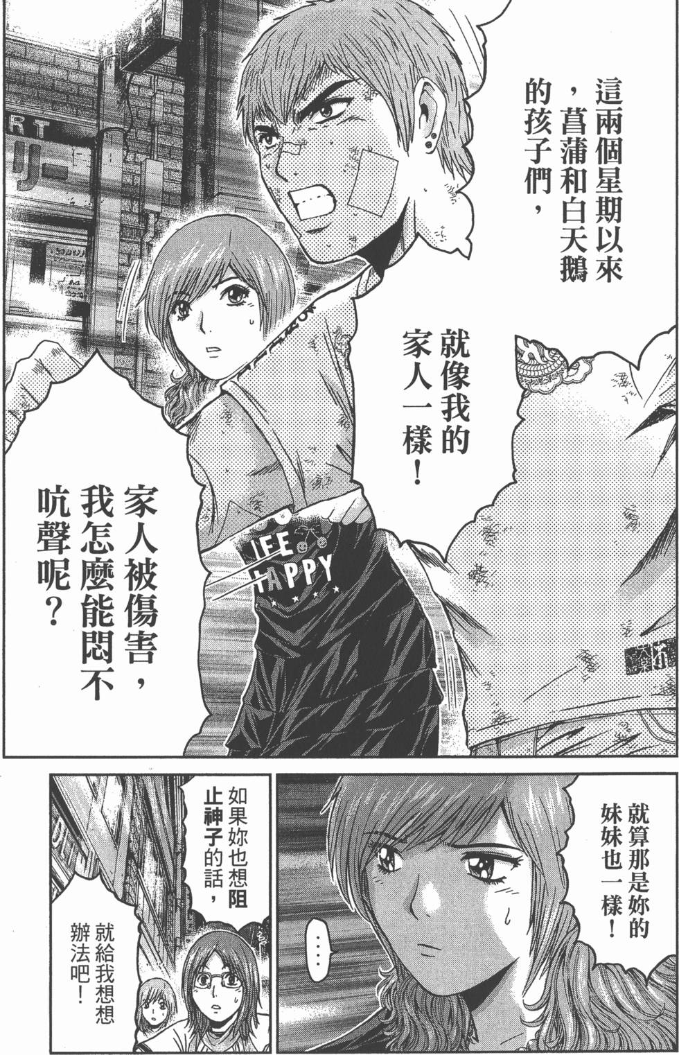 第151页