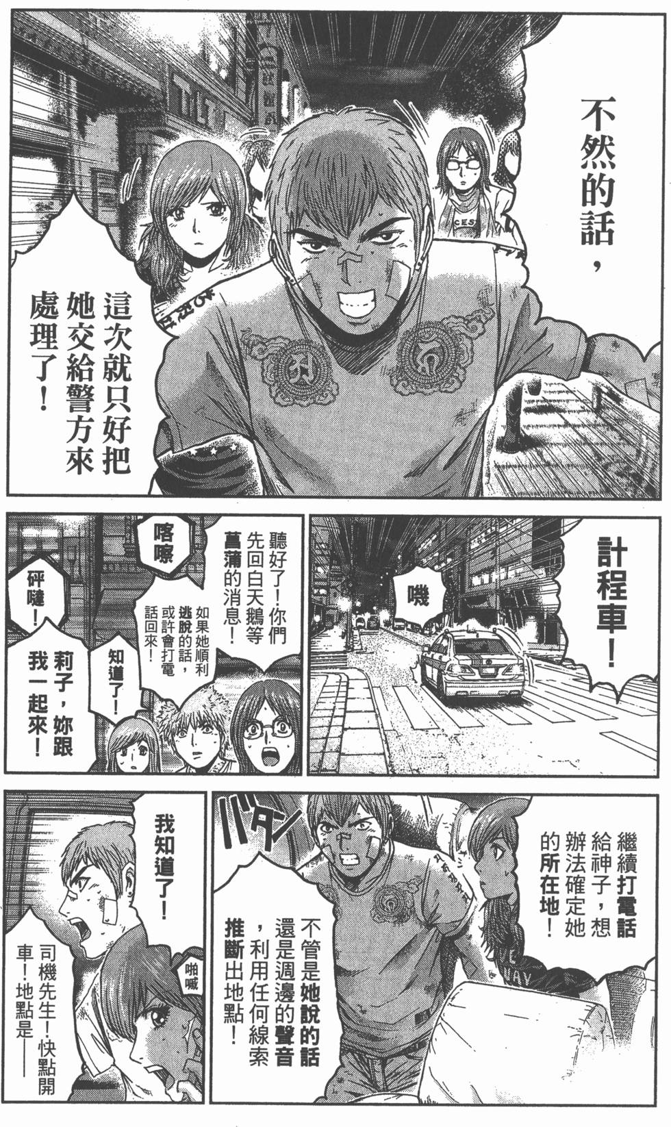 第152页