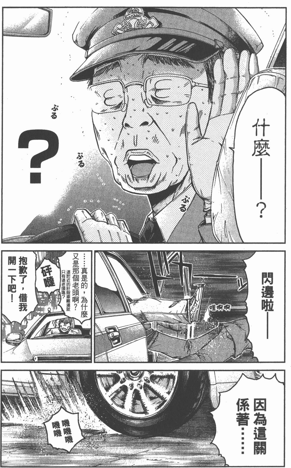 第153页