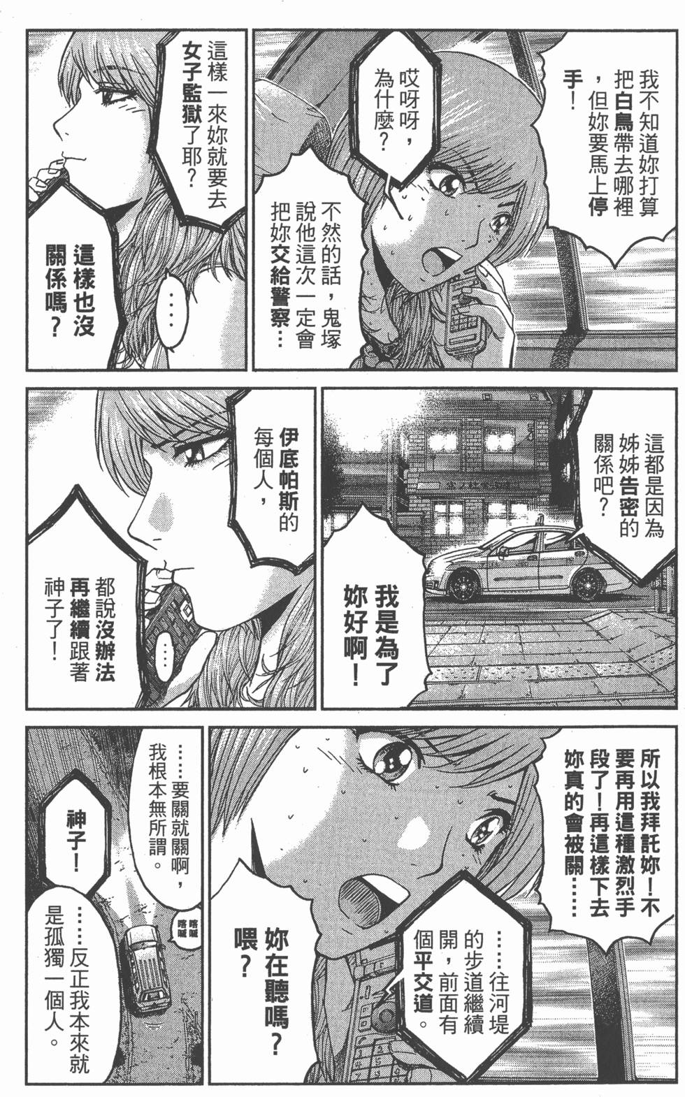 第155页