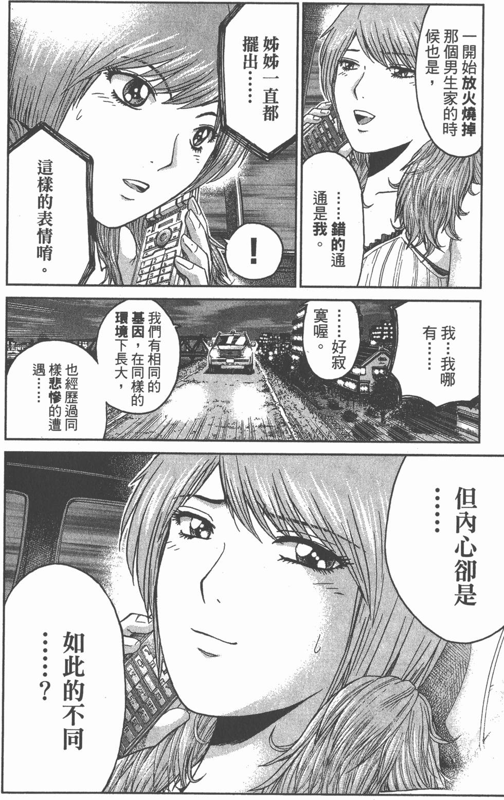 第156页