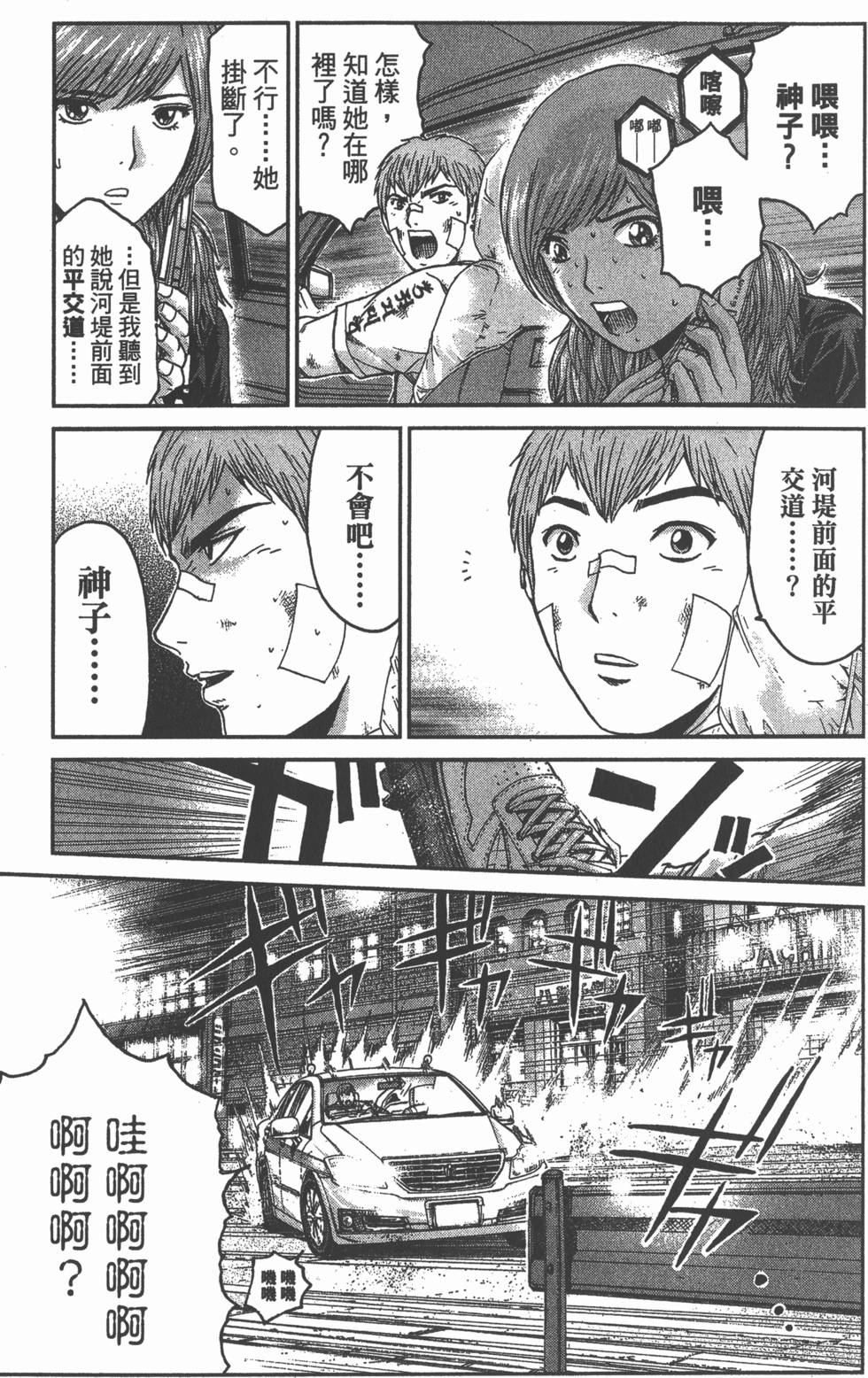 第157页