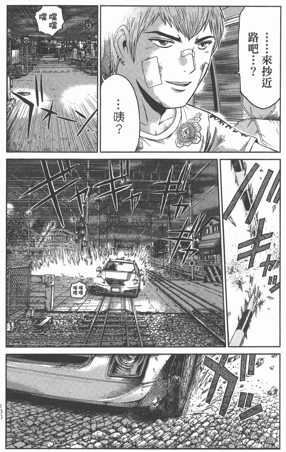 第158页