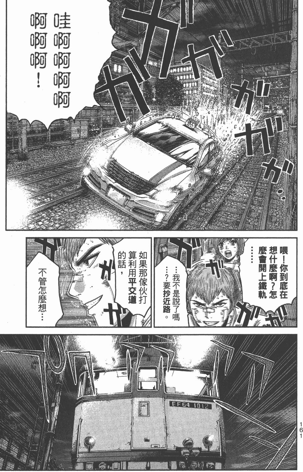 第159页
