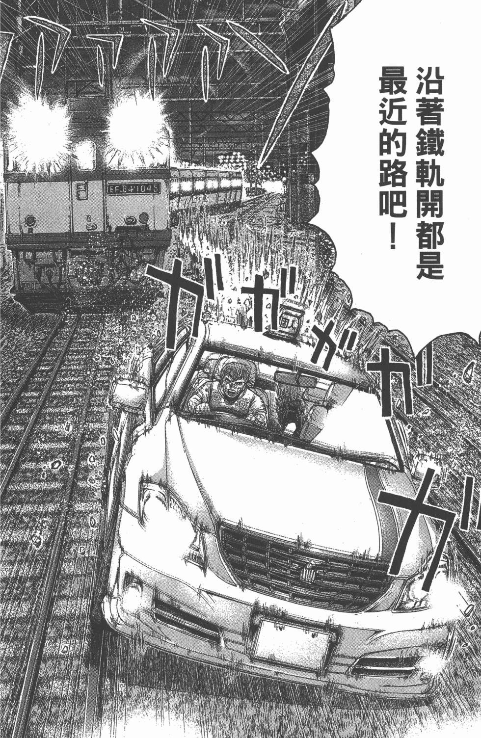 第160页