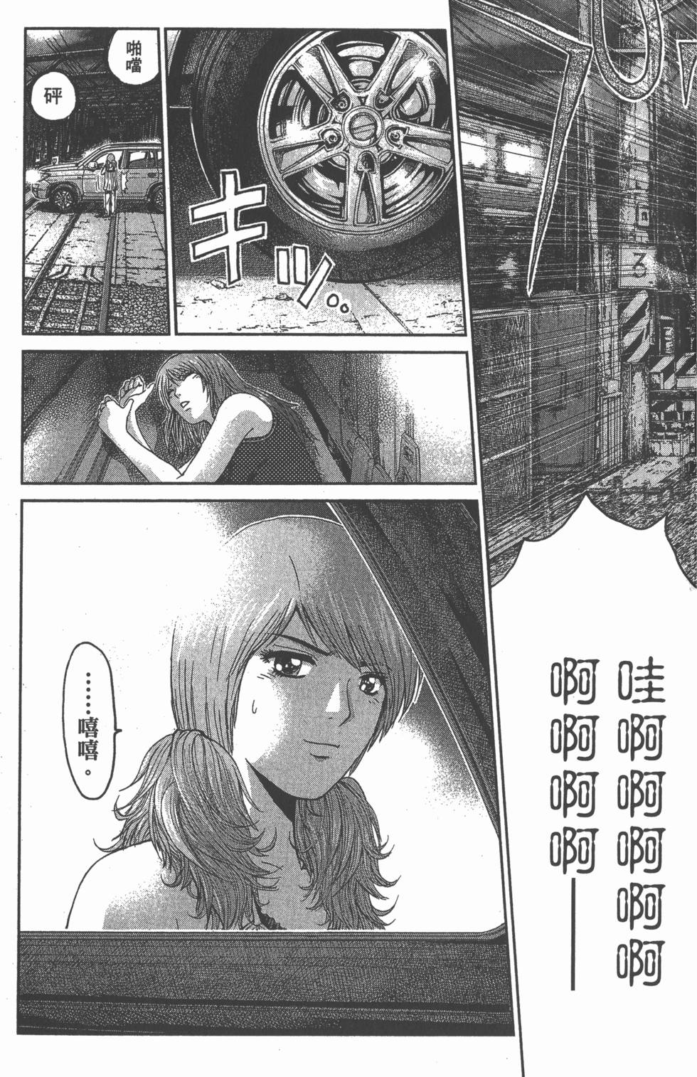 第161页