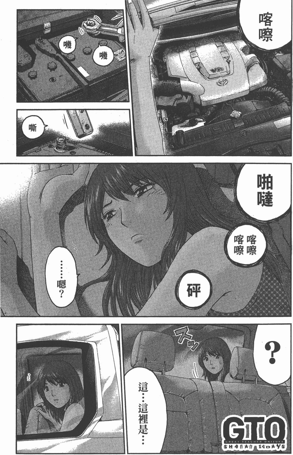 第163页