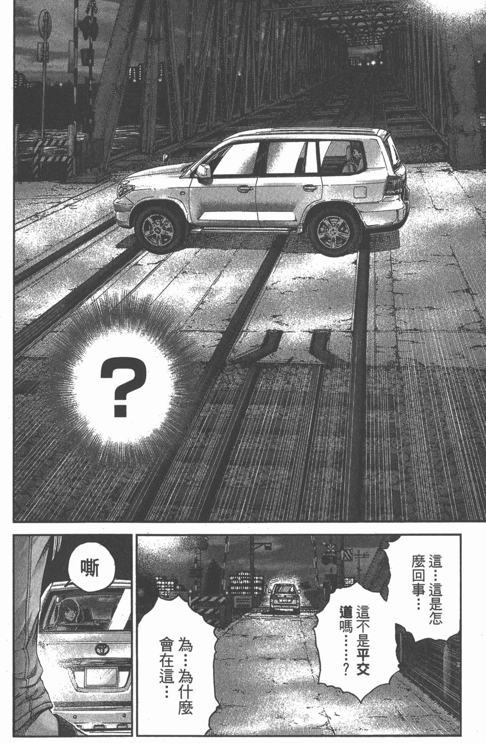 第164页