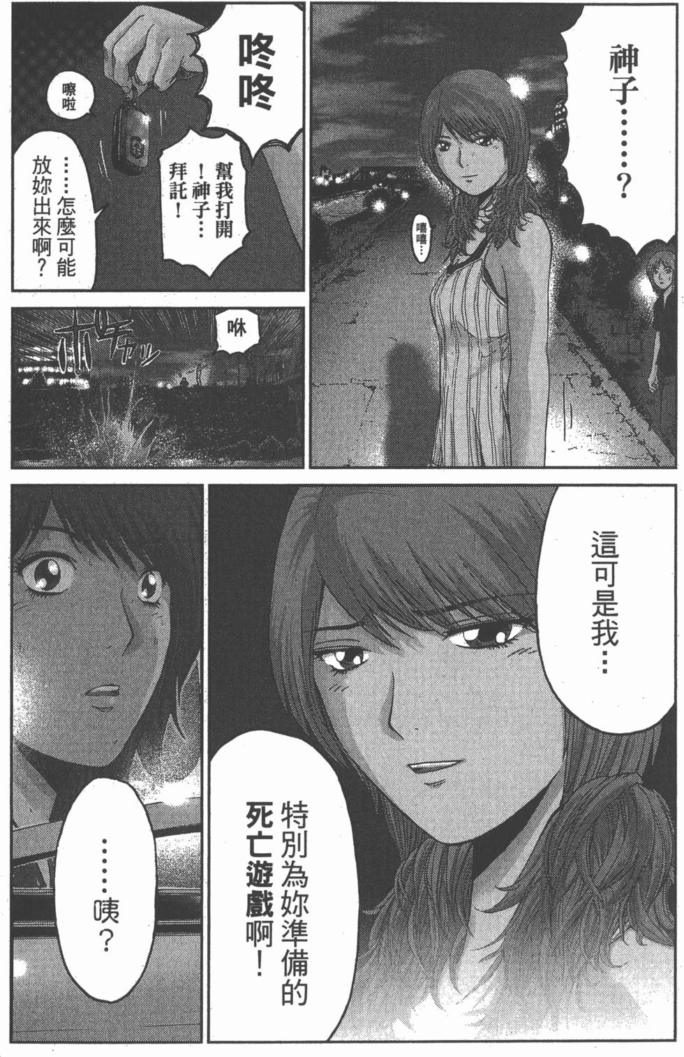 第165页