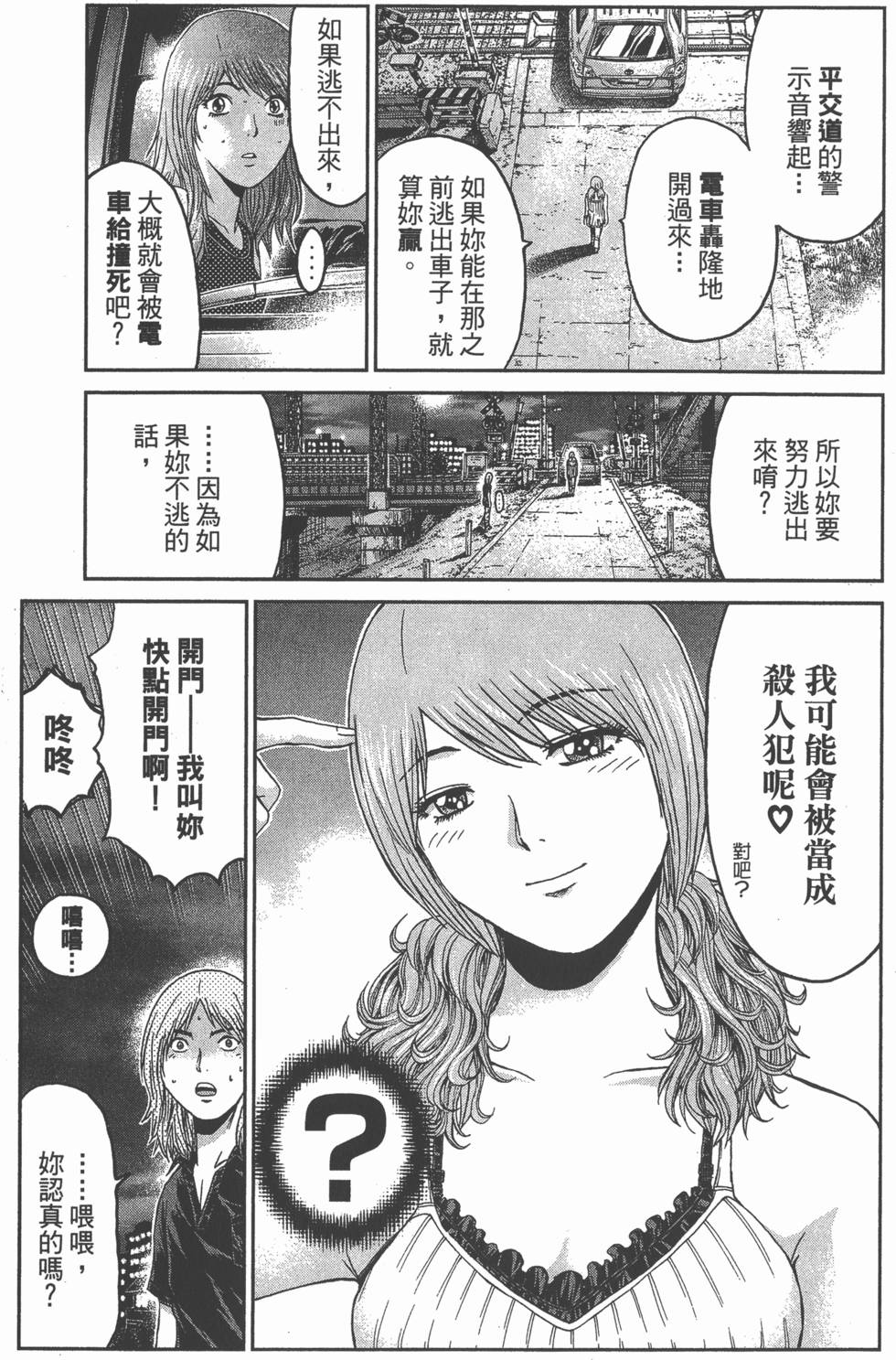 第167页
